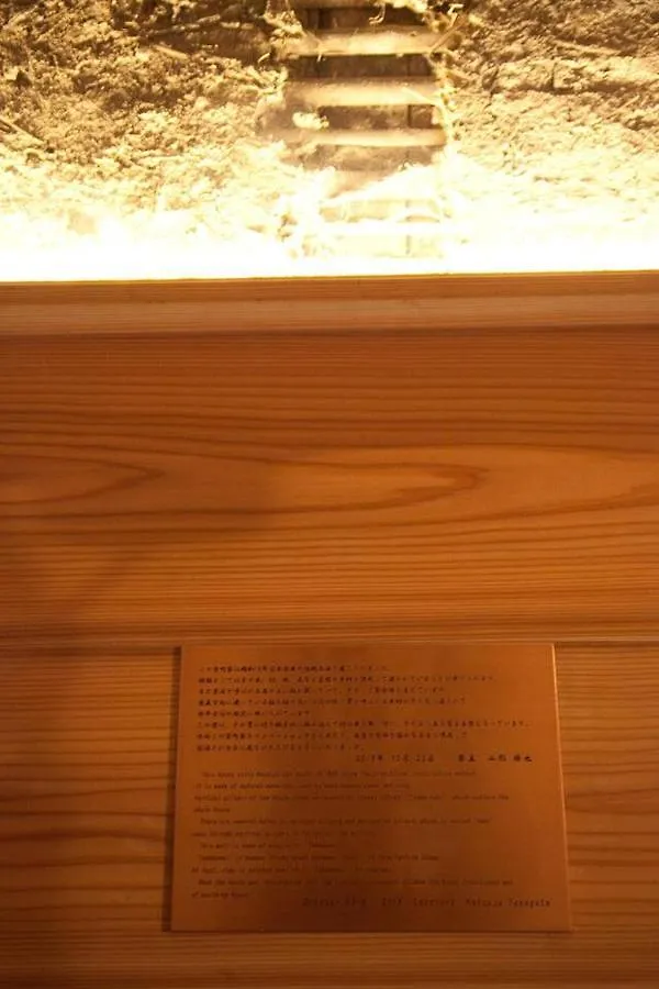 Appartement Yamagata Kyomachi Hatago Gojo Nishinotoin Kyoto