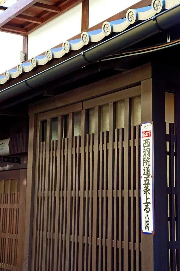 Yamagata Kyomachi Hatago Gojo Nishinotoin Kyoto
