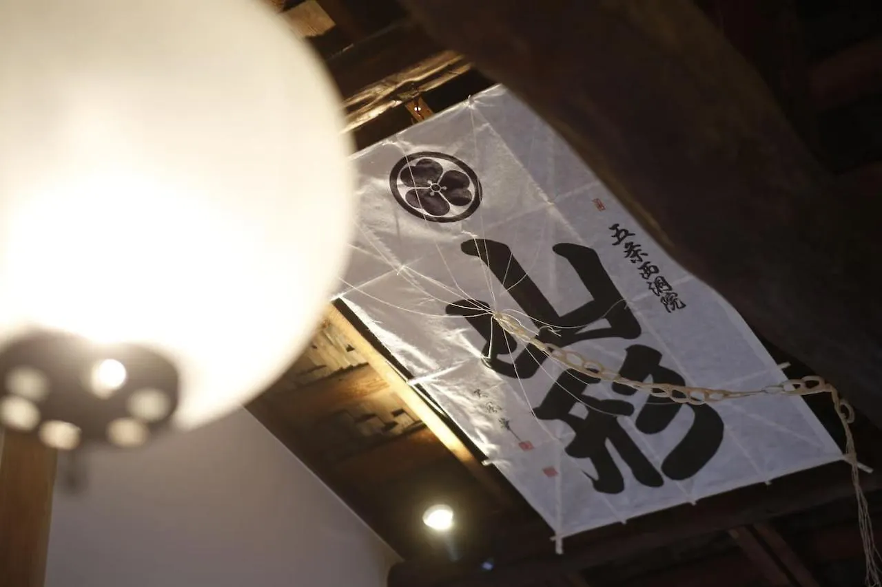 Yamagata Kyomachi Hatago Gojo Nishinotoin Kyoto Appartement