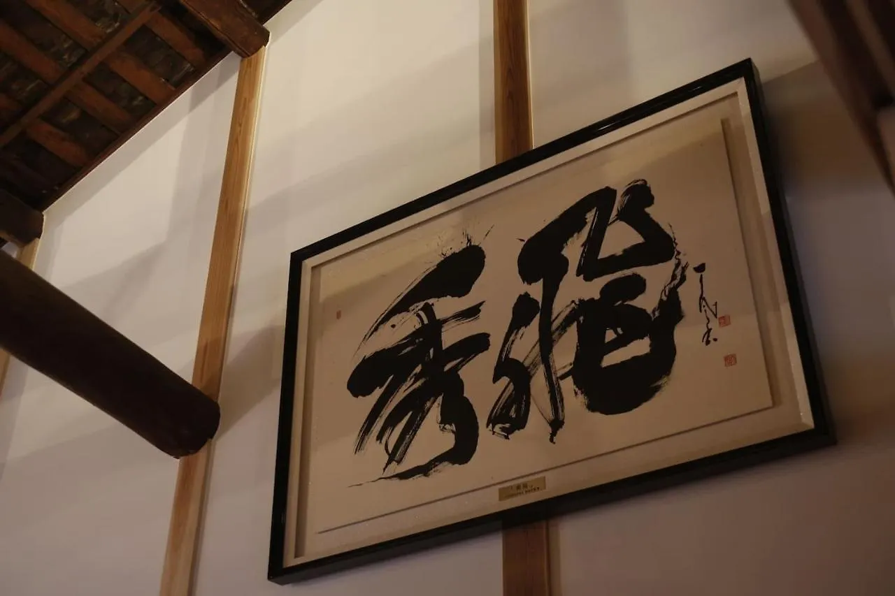 Yamagata Kyomachi Hatago Gojo Nishinotoin كيوتو شقة